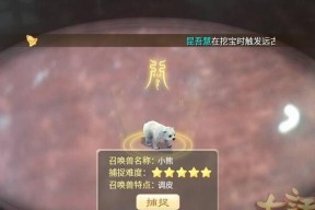 《大话西游手游》PK必胜技巧（教你如何在PK中战无不胜）