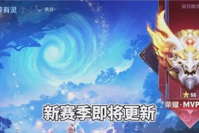 王者荣耀空谷模式的开启条件是什么？