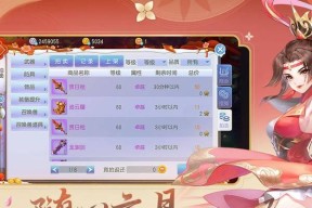 桃花源记平民攻略（以游戏为主的平民攻略）