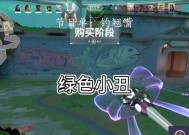 史诗小丑升级的最快方法是什么？需要哪些材料？