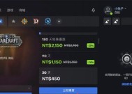 战网平台如何卸载魔兽世界？卸载后如何重新安装？