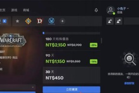 战网平台如何卸载魔兽世界？卸载后如何重新安装？