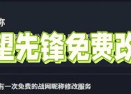 守望先锋中如何起一个好听的网名？