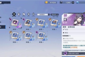 《幻塔新手武器指南》（选择合适的武器）