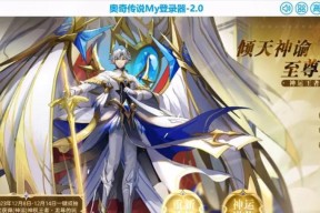 完美世界守护者一代打法是什么？如何有效应对？
