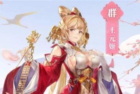 《三国志幻想大陆花鬘强度属性分析》（游戏属性解析及战斗技巧）