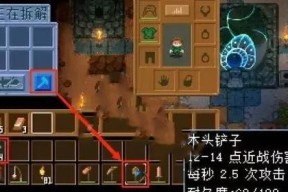 《探寻以地心护核者商人的秘密条件》（解锁商人出现所需条件）
