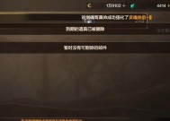 在DNF中如何发送邮件？邮件功能有哪些限制？