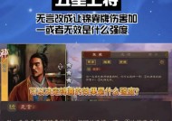 五星上将五颗星三国杀获得方法是什么？