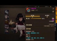触发地下城装备特性魔法罩的条件是什么？
