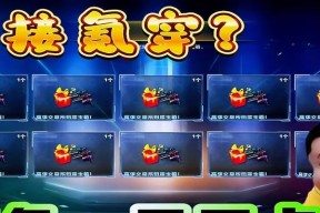 cf氪了多少钱在哪看？查看方法是什么？
