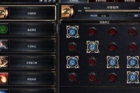 破坏领主装备掉落机制是什么？如何提高装备掉落率？