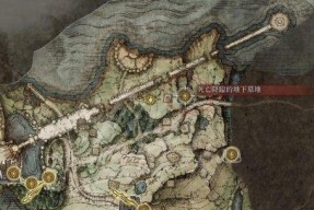 《艾尔登法环》之王——葛孚雷的位置在哪（探寻游戏中最神秘的存在）
