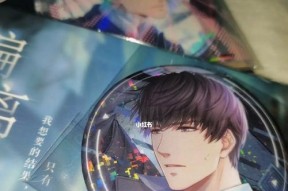 如何顺利过关《以恋与制作人》许墨拍摄副本第二章2-5（游戏攻略分享）