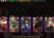 三国杀中恶搞科比的原因是什么？这种行为有何影响？