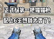 cf刷猫的方法是什么？刷猫有什么好处？