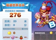 cf一路攀登的正常结算金额是多少？结算标准是什么？