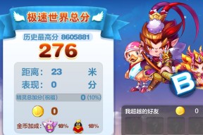 cf一路攀登的正常结算金额是多少？结算标准是什么？