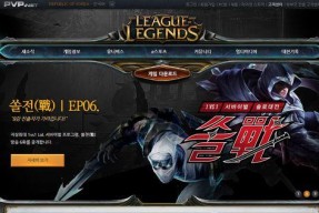 《LOL823版本改动全面解析》（一次性了解823版本更新全内容）