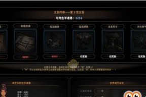 太吾绘卷突破成功率低怎么办？有效提升方法攻略是什么？