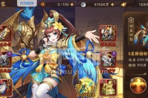 《少年三国志2》蜀国全攻略大揭秘（带你一步步征服蜀国）