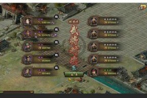 攻略《攻城掠地》181夏侯惇副本，大招震撼四珍宝（夏侯惇副本四珍宝攻略）