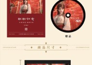 购买完美世界时哪些赠品最值得选择？如何判断赠品的价值？