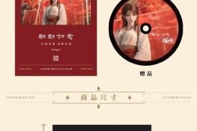 购买完美世界时哪些赠品最值得选择？如何判断赠品的价值？