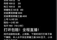 cf专家局需要多少分才能进入？如何快速上分？