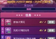 地下城花灯巅峰奖励如何选择？哪种奖励最值得兑换？