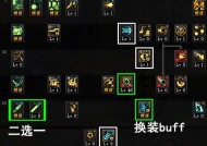战斗法师的技能加点推荐是什么？