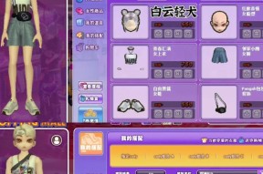 劲舞团中朋克造型如何打造？有哪些搭配建议？