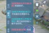 遇到不给力队友如何应对？王者荣耀中如何处理坑队友？