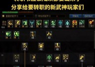 dnf天帝怎么控制？控制技巧有哪些？