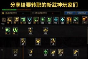 dnf天帝怎么控制？控制技巧有哪些？