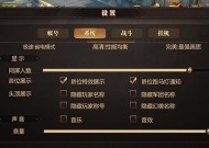 魔域登录界面如何自定义？设置步骤是什么？