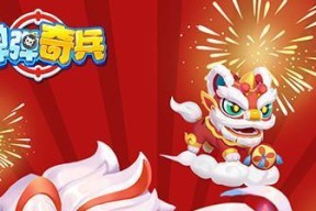 弹弹奇兵副本攻略全解析（跟随攻略熟练通过任何难度的副本）