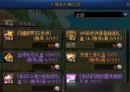 dnf疯狂的祭典奖励是什么？获取条件有哪些？