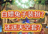 DNF天空克隆方法是什么？