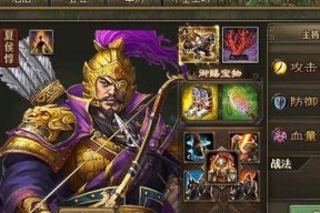 攻略攻城掠地游戏中的153真甘宁低兵器技巧（打造无敌武将）