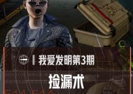 cf中清道夫的价格是多少？如何在游戏内获取清道夫？