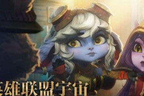 《大胡子英雄》游戏技巧大揭秘（15个提高游戏水平的技巧）