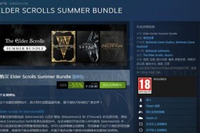 《辐射4》steam提前解锁攻略（让你提前畅玩这款经典RPG游戏）