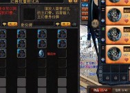 魔域中如何合成孩子？合孩子有哪些技巧？
