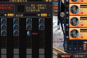 魔域中如何合成孩子？合孩子有哪些技巧？