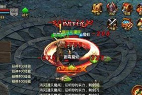 《寒刀》游戏套装石介绍（体验最佳剑侠之道的关键——套装石）