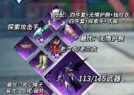 魔域幻灵属性装备分解方法是什么？
