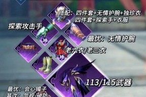 魔域幻灵属性装备分解方法是什么？