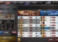 cf三个字id值多少钱？如何购买？
