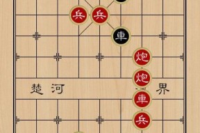 挑战天天象棋残局202期通关破解步骤（以游戏为主）